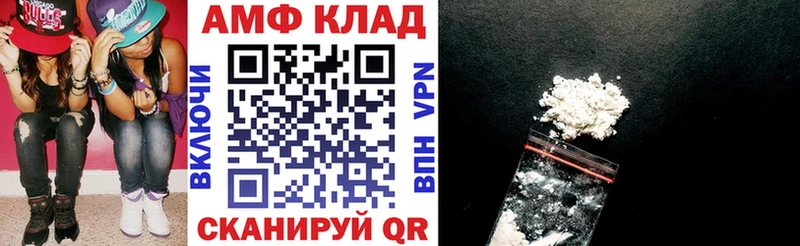 АМФ 97%  Инсар 