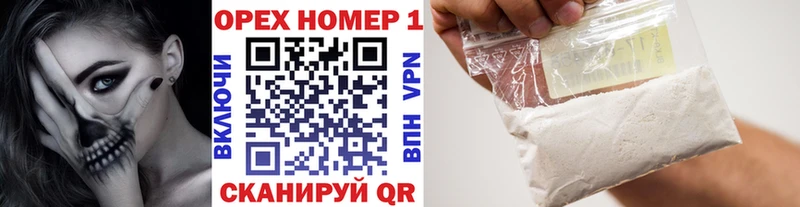 omg ССЫЛКА  Инсар  Cocaine VHQ 