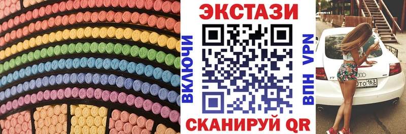 ОМГ ОМГ вход Инсар Ecstasy mix