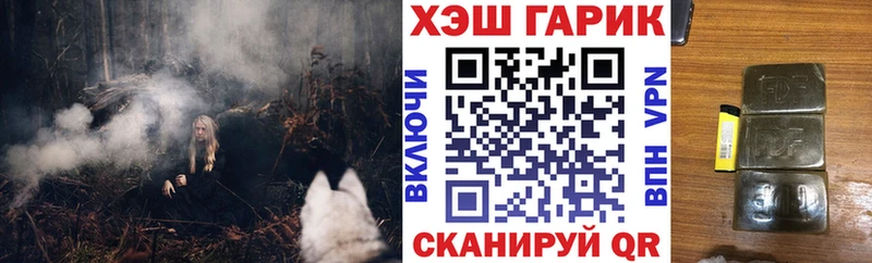 Гашиш гашик  hydra ONION  Инсар 