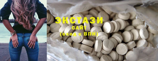 эйфоретик Алексеевка
