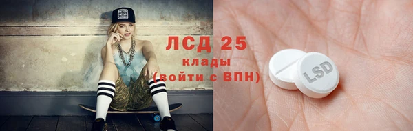 эйфоретик Алексеевка
