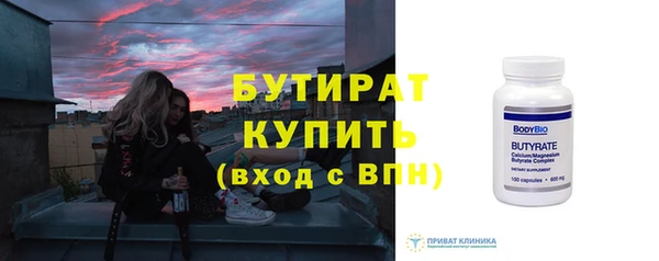 мефедрон Рославль