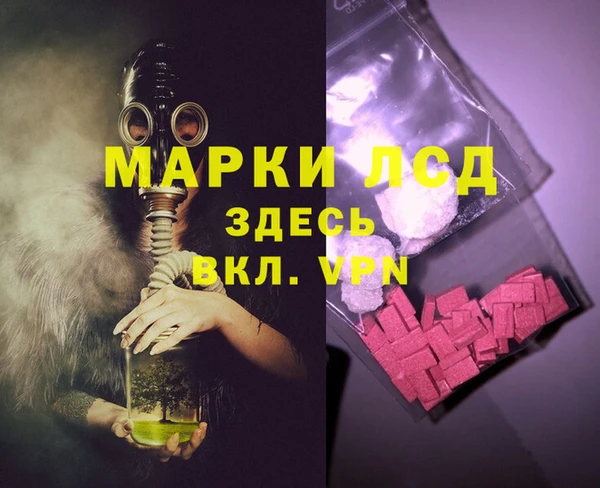 mdpv Россошь