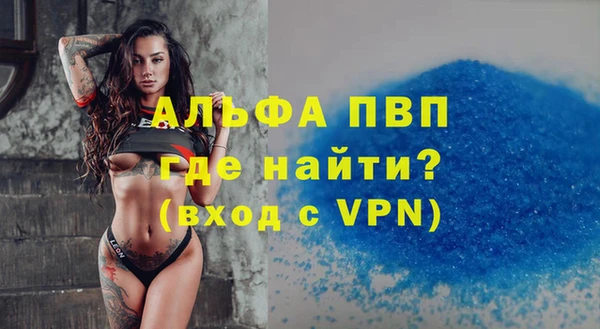твердый Абинск