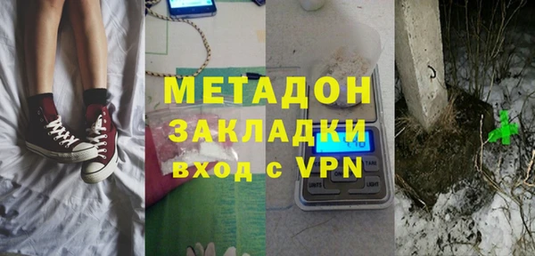 каннабис Абдулино