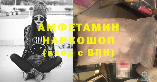 эйфоретик Алексеевка