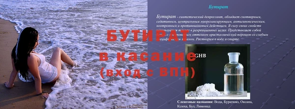 кокс Абаза