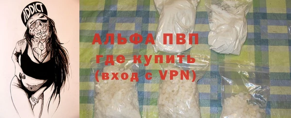 твердый Абинск