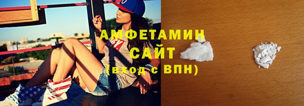 кокс Абаза