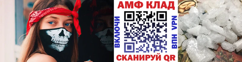 Метамфетамин винт  Инсар 