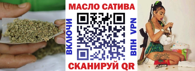 мориарти состав  Инсар  ТГК гашишное масло 