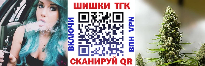 shop какой сайт  Инсар  Бошки Шишки марихуана 
